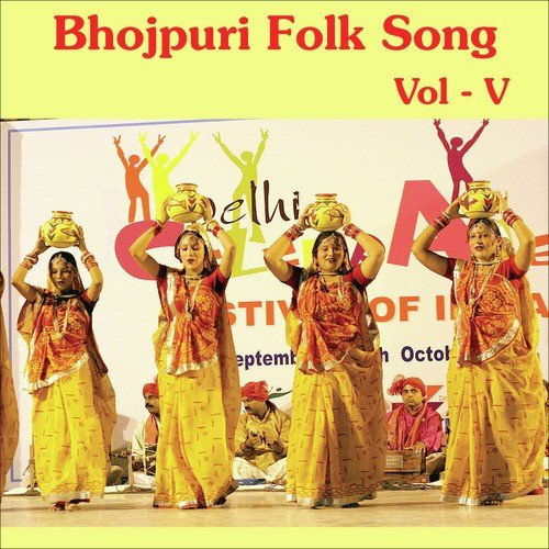 Bhojpuri Folk Music